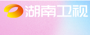 湖南衛(wèi)視